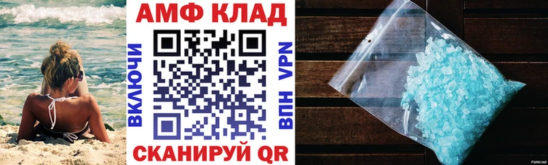купить наркоту  Алупка  АМФЕТАМИН 97% 