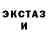 Кетамин VHQ Collapse Tomorrow