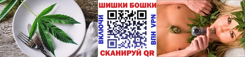 Cannafood конопля  купить закладку  кракен как зайти  Алупка 