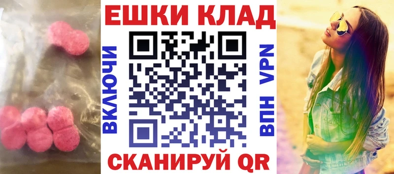 продажа наркотиков  Алупка  Ecstasy 300 mg 