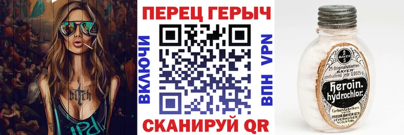 blacksprut   магазин продажи наркотиков  Алупка  ГЕРОИН Афган 