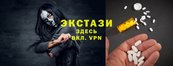 скорость mdpv Алексеевка