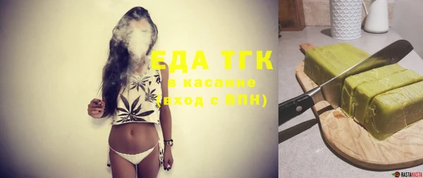 ECSTASY Нязепетровск