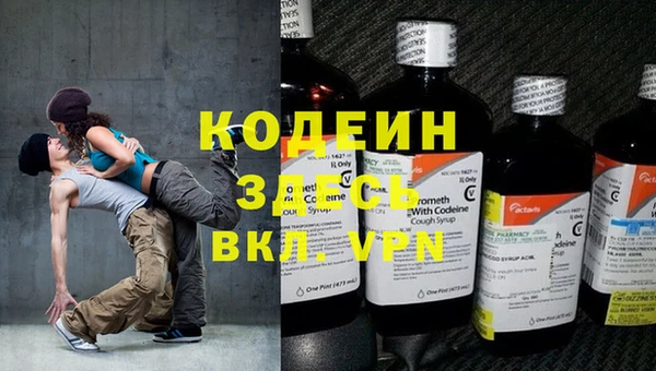 скорость mdpv Алексеевка
