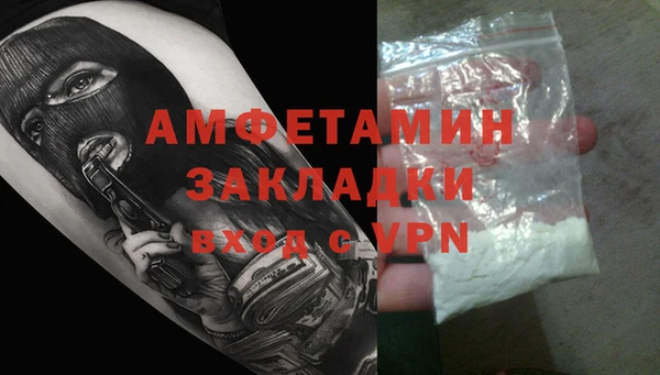 скорость mdpv Алексеевка