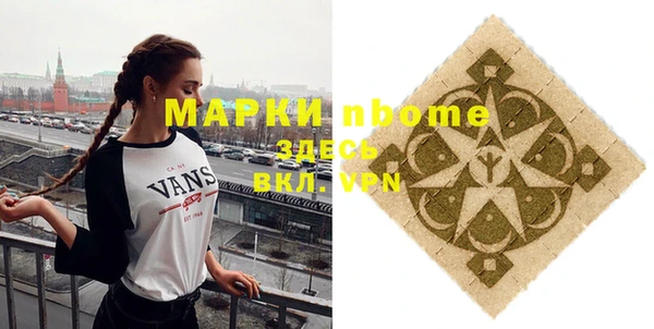 стафф Алексин