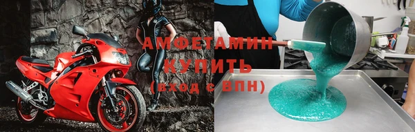 скорость mdpv Алексеевка