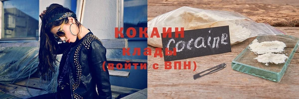 ECSTASY Нязепетровск