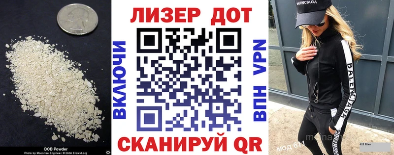 магазин продажи наркотиков  Алупка  Лсд 25 экстази ecstasy 