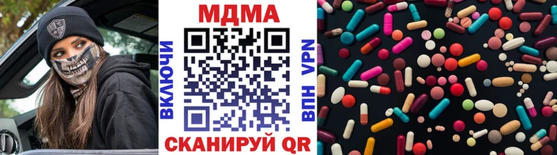 как найти наркотики  Алупка  MDMA crystal 