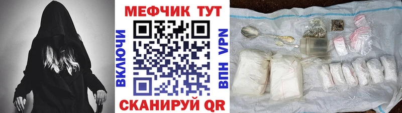 МЯУ-МЯУ VHQ  где можно купить   Алупка 