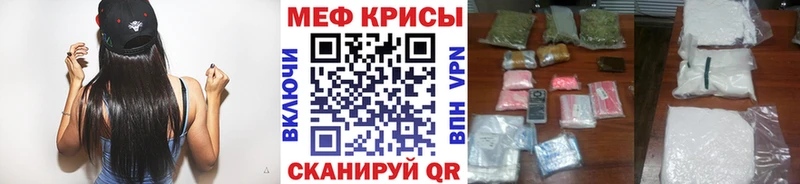 Мефедрон мука Алупка