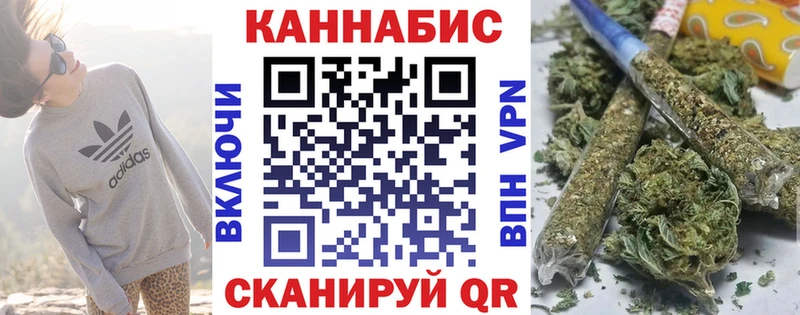 МАРИХУАНА MAZAR Алупка